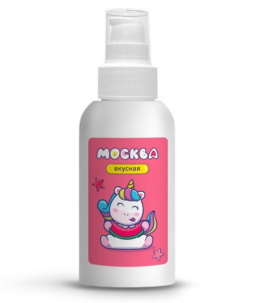 Универсальная смазка с ароматом арбуза  Москва Вкусная  - 100 мл. - Москва - купить с доставкой в Химках