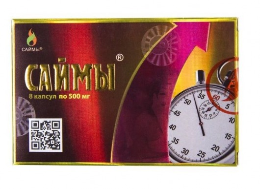 БАД для мужчин  Саймы  - 8 капсул (500 мг.) - Вселенная здоровья - купить с доставкой в Химках
