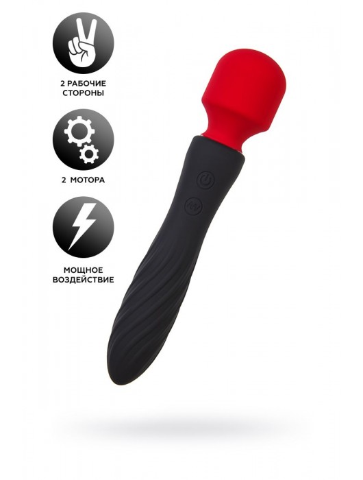 Черно-красный двусторонний вибромассажер Black Red - 21 см. - ToyFa
