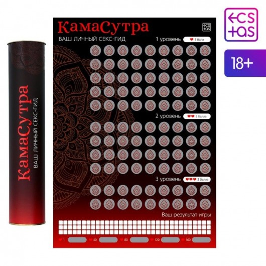 Скретч-плакат  Секс-гид. Камасутра  формата А3 - Сима-Ленд - купить с доставкой в Химках