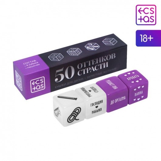 Кубики для двоих  50 оттенков страсти. Запретные желания - Сима-Ленд - купить с доставкой в Химках