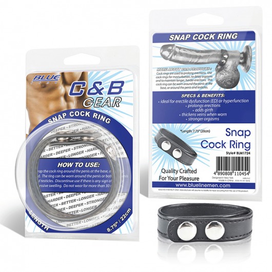 Кольцо на пенис SNAP COCK RING из искусственной кожи на клепках - BlueLine - в Химках купить с доставкой