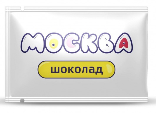 Универсальная смазка с ароматом шоколада  Москва Вкусная  - 10 мл. - Москва - купить с доставкой в Химках