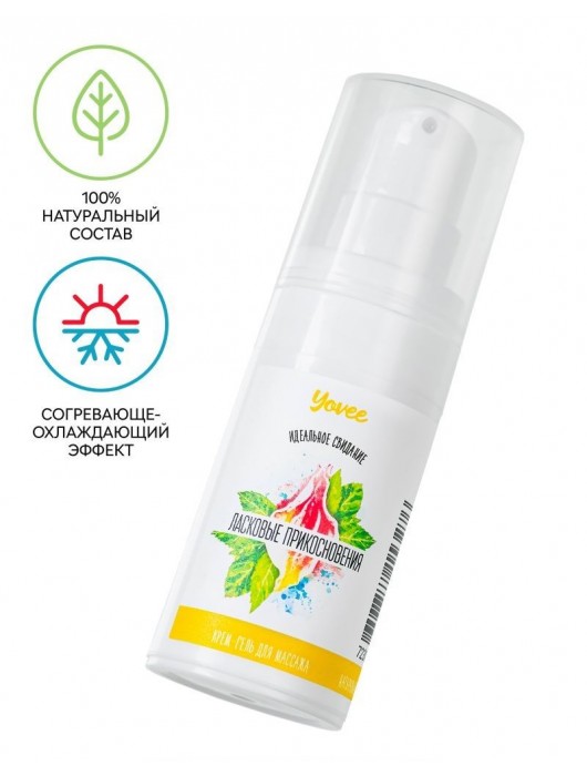 Согревающе-охлаждающий крем-гель для точечного массажа «Ласковые прикосновения»  - 15 мл. - ToyFa - купить с доставкой в Химках