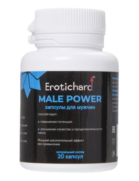 Капсулы для мужчин Erotichard male power - 20 капсул (0,370 гр.) - Erotic Hard - купить с доставкой в Химках