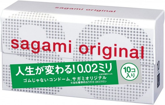 Ультратонкие презервативы Sagami Original 0.02 - 10 шт. - Sagami - купить с доставкой в Химках