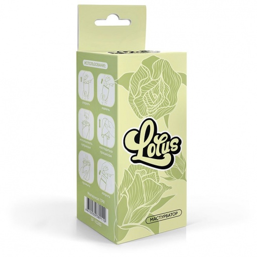 Белый нереалистичный мастурбатор в форме бутона цветка Lotus - 1137 - в Химках купить с доставкой