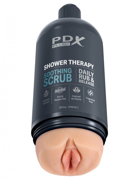 Телесный мастурбатор-вагина Shower Therapy Soothing Scrub - Pipedream - в Химках купить с доставкой