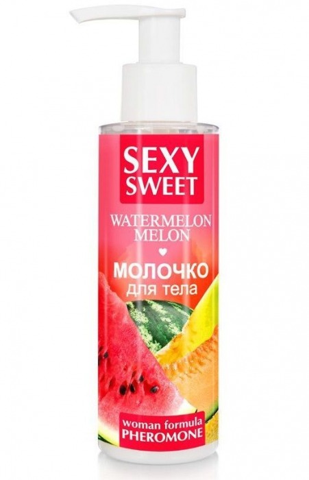 Молочко для тела с феромонами и ароматом дыни и арбуза Sexy Sweet Watermelon Melon - 150 гр. -  - Магазин феромонов в Химках