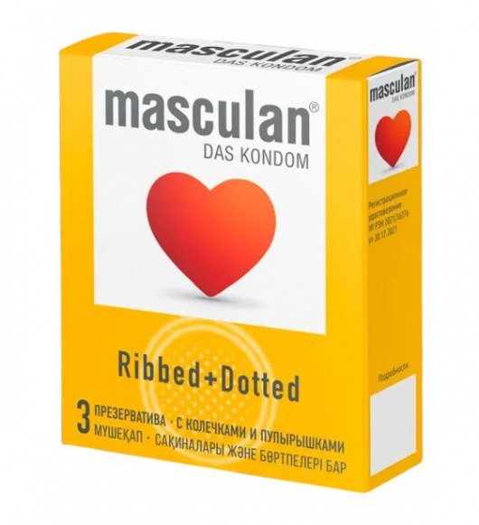 Презервативы с колечками и пупырышками Masculan Ribbed+Dotted - 3 шт. - Masculan - купить с доставкой в Химках