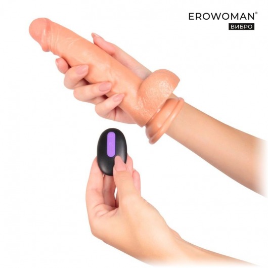 Телесный вибратор-реалистик Erowoman с пультом ДУ - 20,5 см. - Erowoman-Eroman