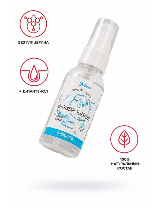 Увлажняющая гель-смазка «Интенсивное увлажнение» - 50 мл. - ToyFa - купить с доставкой в Химках