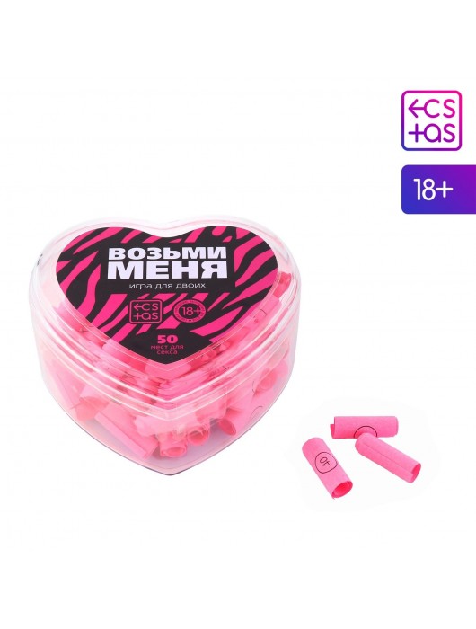 Игра для двоих «Возьми меня» - Сима-Ленд - купить с доставкой в Химках