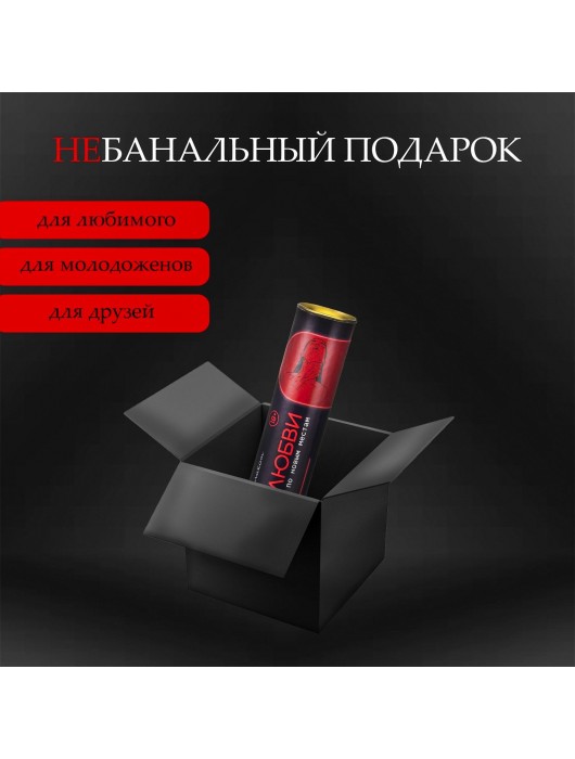 Плакат для двоих  Точка любви  со скретч-слоем - Сима-Ленд - купить с доставкой в Химках