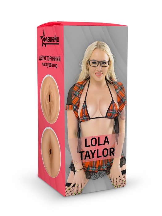 Двусторонний мастурбатор Lola Taylor - 22 см. - ФлешНаш - в Химках купить с доставкой