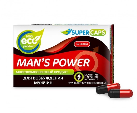 Возбуждающее средство Man’s power - 10 капсул (+1 в подарок) - SuperCaps - купить с доставкой в Химках