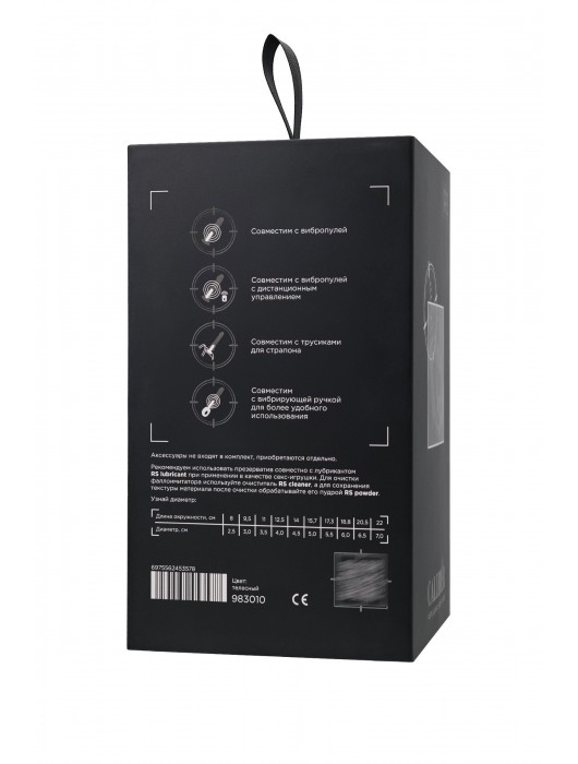 Телесный фаллоимитатор на присоске RealStick CALIBER - 18 см. - ToyFa