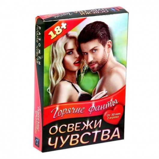 Горячие фанты  Освежи чувства - Сима-Ленд - купить с доставкой в Химках
