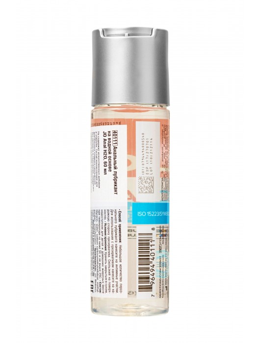 Анальный лубрикант на водной основе JO Anal H2O - 60 мл. - System JO - купить с доставкой в Химках