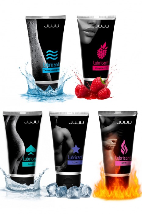 Набор из 5 лубрикантов JUJU (увлажняющий, Hot+, Long, Anal, малина) - JuJu - купить с доставкой в Химках