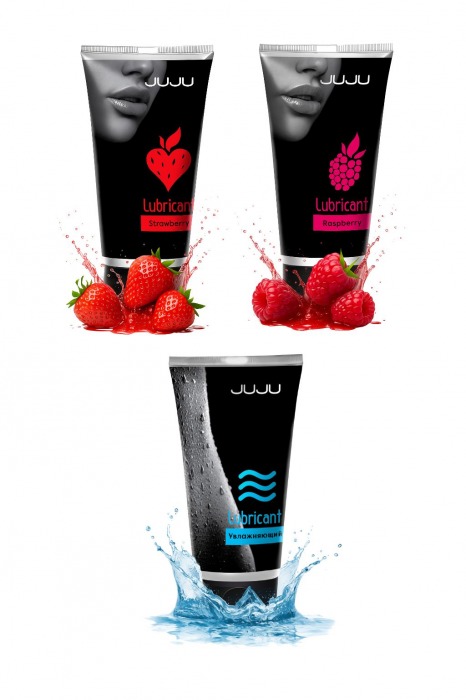 Набор из 3 лубрикантов JUJU (увлажняющий, клубника, малина) - JuJu - купить с доставкой в Химках