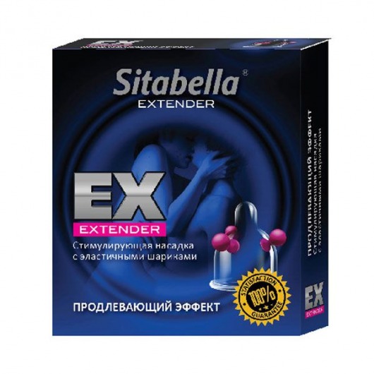 Стимулирующая насадка Sitabella Extender  Продлевающий Эффект - Sitabella - купить с доставкой в Химках