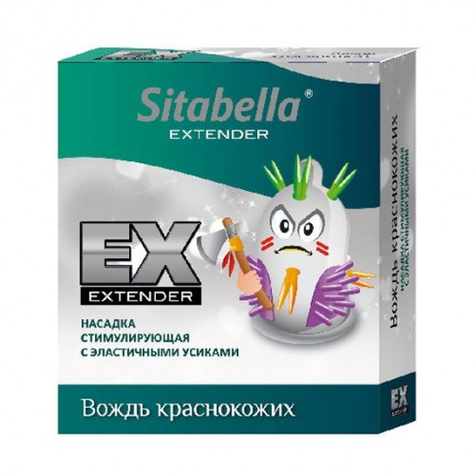 Стимулирующая насадка Sitabella Extender  Вождь краснокожих - Sitabella - купить с доставкой в Химках