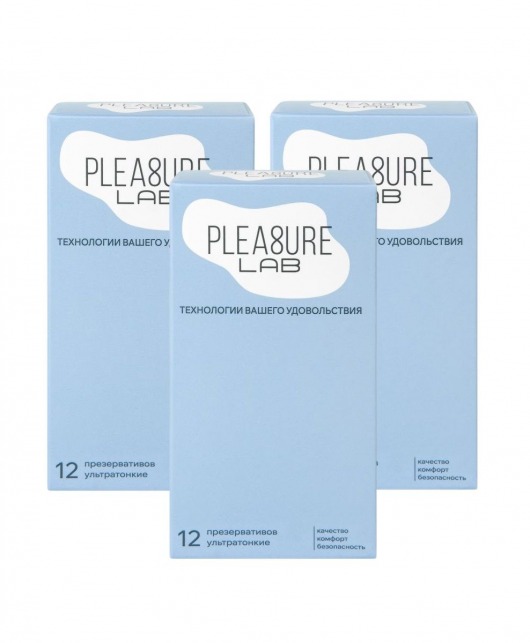 Набор из 3 упаковок ультратонких презервативов Pleasure Lab (по 12 шт.) - Pleasure Lab - купить с доставкой в Химках
