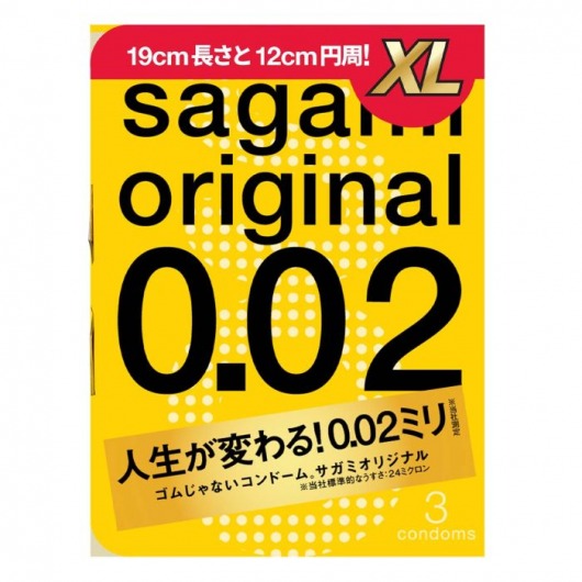 Презервативы увеличенного размера Sagami Original 0.02 XL-size - 3 шт. - Sagami - купить с доставкой в Химках