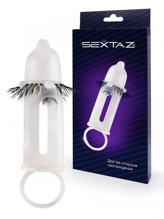Эластичная насадка на пенис с подхватом мошонки и стимулирующими «ресничками» - Sextaz - в Химках купить с доставкой