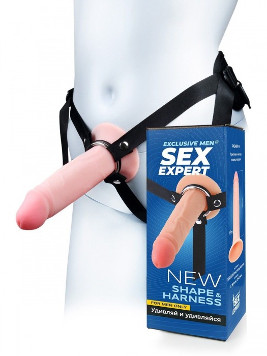 Мужской полый страпон на регулируемых ремнях - 18,5 см. - Sex Expert - купить с доставкой в Химках