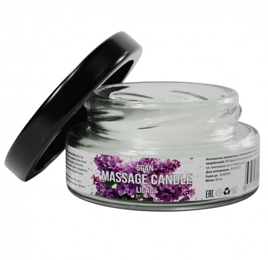 Массажная свеча «Сирень» - 50 мл. - SGAN - купить с доставкой в Химках