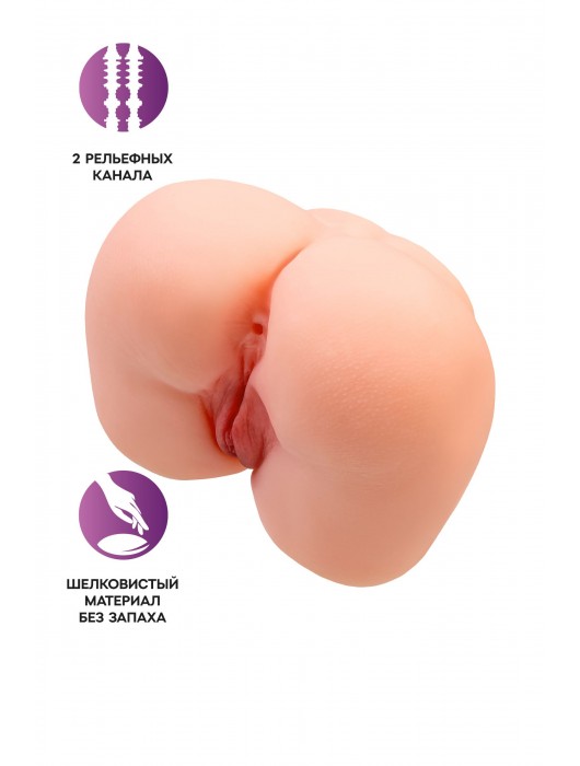 Реалистичный мастурбатор-попка с 2 любовными входами - No Name - в Химках купить с доставкой