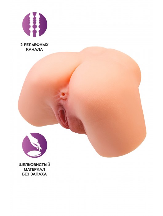 Телесный реалистичный мастурбатор-полуторс с 2 любовными входами - No Name - в Химках купить с доставкой