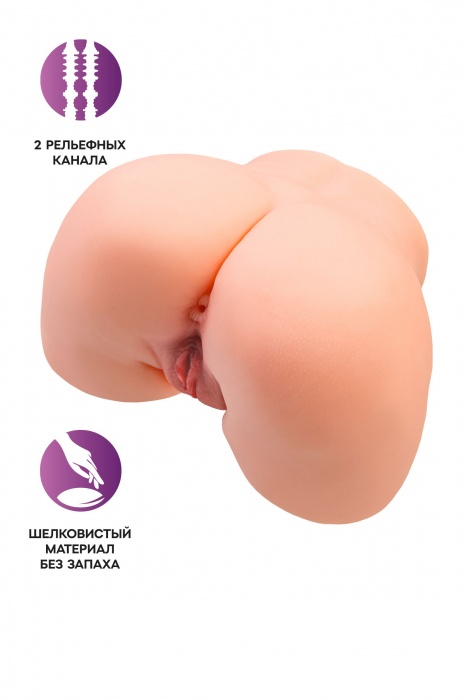 Телесный мастурбатор в форме попки с 2 любовными входами - No Name - в Химках купить с доставкой