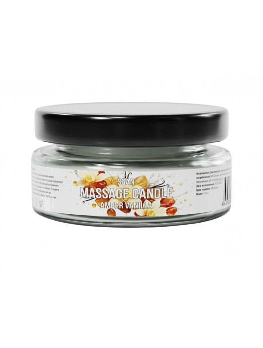 Массажная свеча «Амбра и ваниль» - 50 мл. - SGAN - купить с доставкой в Химках