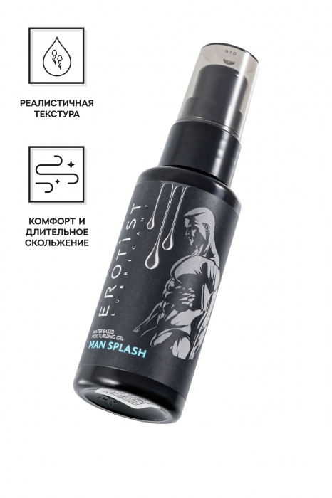 Увлажняющий гель-лубрикант на водной основе Man Splash - 50 мл. - Erotist Lubricants - купить с доставкой в Химках