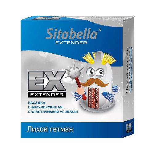 Стимулирующая насадка Sitabella Extender  Лихой гетман - Sitabella - купить с доставкой в Химках