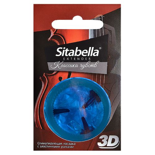 Насадка стимулирующая Sitabella 3D  Классика чувств - Sitabella - купить с доставкой в Химках