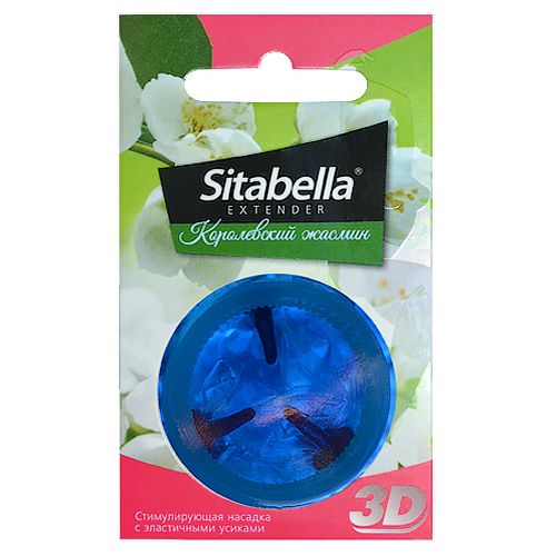 Насадка стимулирующая Sitabella 3D  Королевский жасмин  с ароматом жасмина - Sitabella - купить с доставкой в Химках