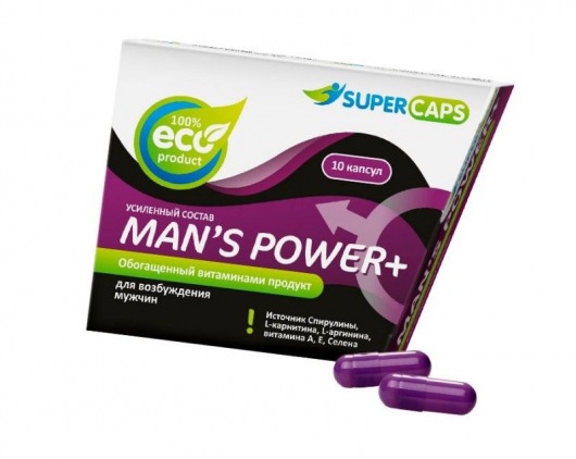 Капсулы для мужчин Man s Power+ с гранулированным семенем - 10 капсул (0,35 гр.) - SuperCaps - купить с доставкой в Химках