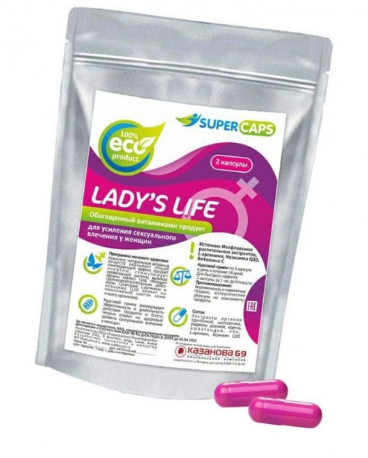 Возбуждающие капсулы Ladys Life - 2 капсулы (0,35 гр.) - SuperCaps - купить с доставкой в Химках