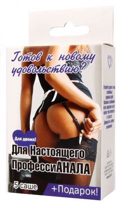 Набор лубрикантов  Для настоящего профессиАНАЛА - Биоритм - купить с доставкой в Химках