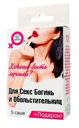 Набор лубрикантов  Для секс-богинь и обольстительниц - Биоритм - купить с доставкой в Химках