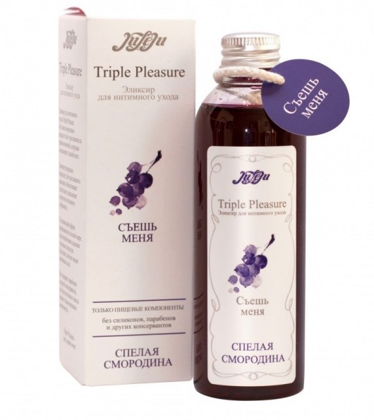 Эликсир Triple Pleasure  Спелая смородина  - 130 гр. - JULEJU - купить с доставкой в Химках