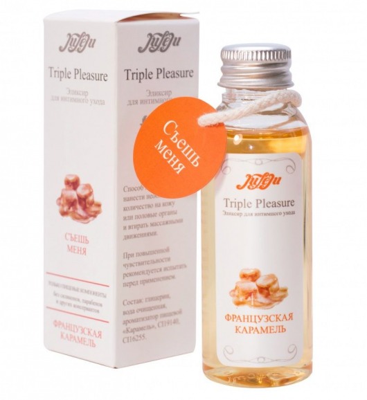Эликсир Triple Pleasure  Французская карамель  - 65 гр. - JULEJU - купить с доставкой в Химках