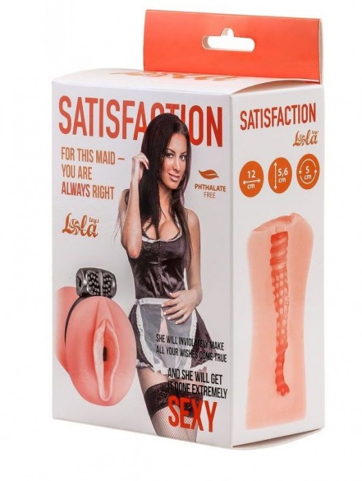 Мастурбатор с виброкольцом Satisfaction Magazine Maid - Lola Games - в Химках купить с доставкой