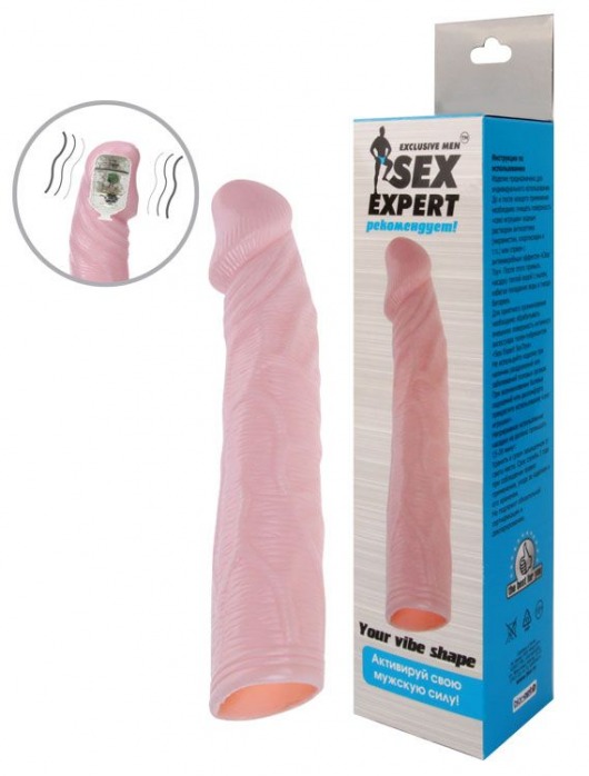 Телесная насадка с вибрацией Sex Expert - 18 см. - Sex Expert - в Химках купить с доставкой