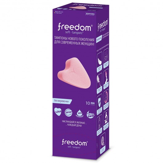 Женские гигиенические тампоны без веревочки FREEDOM normal - 10 шт. - Freedom - купить с доставкой в Химках