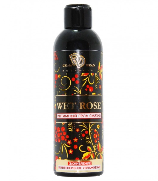 Интимный гель-смазка WET ROSE - 200 мл. - БиоМед - купить с доставкой в Химках